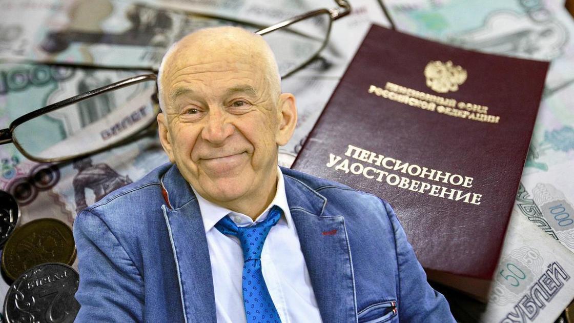 Пашутин получает 120 тысяч, Лужина 72, а Бабкина 60: звезды с самой большой пенсией