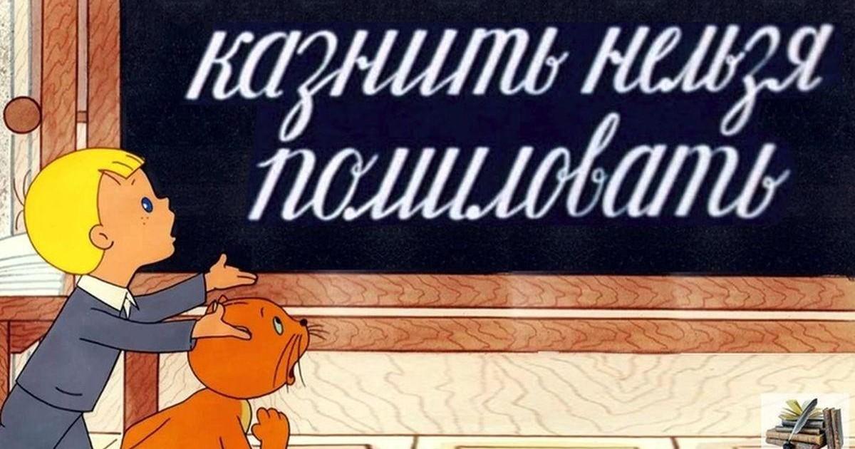 Тест со звездочкой для самых умных: расставьте запятые правильно