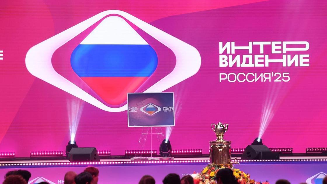 Обнародованы ведущие программы «Интервидение»