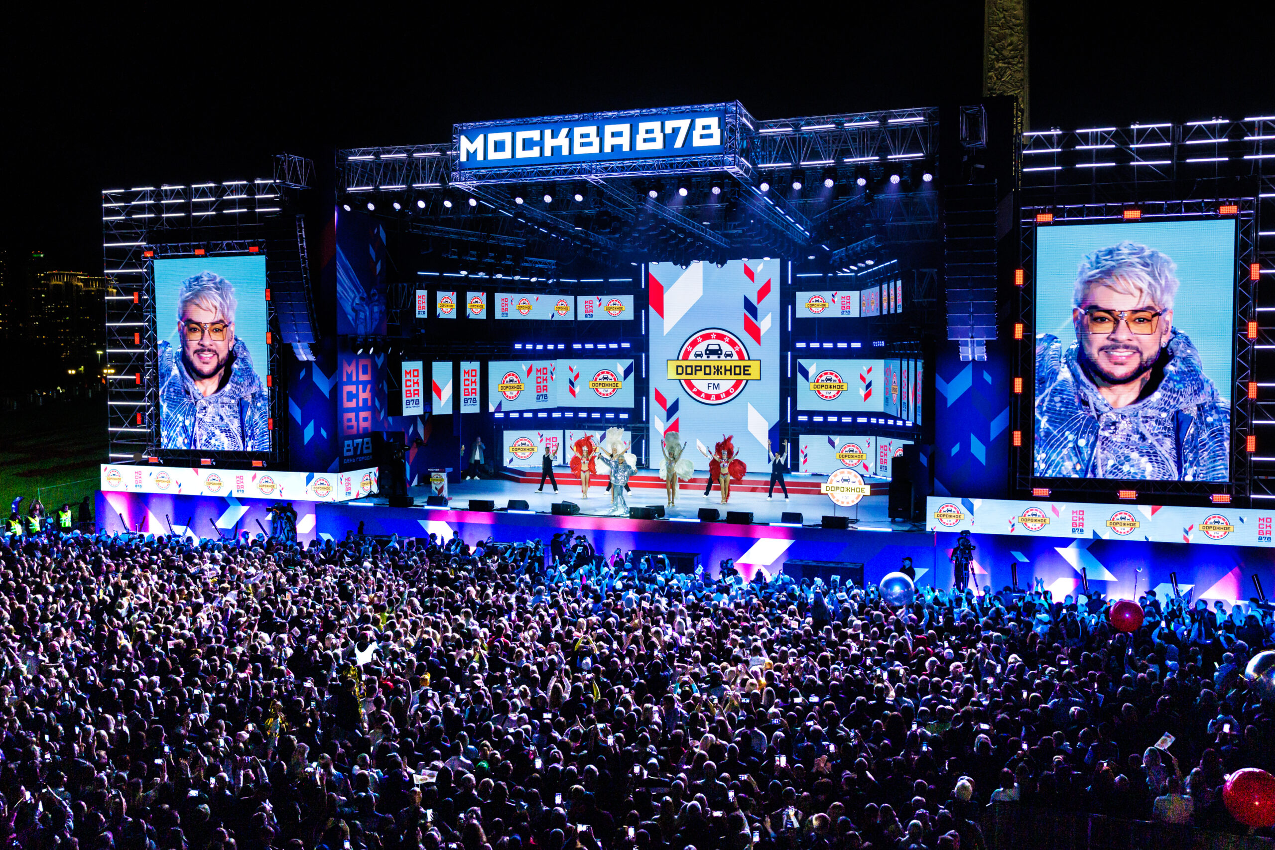 Звезды «Дорожного радио» отметили 878-ю годовщину Москвы.