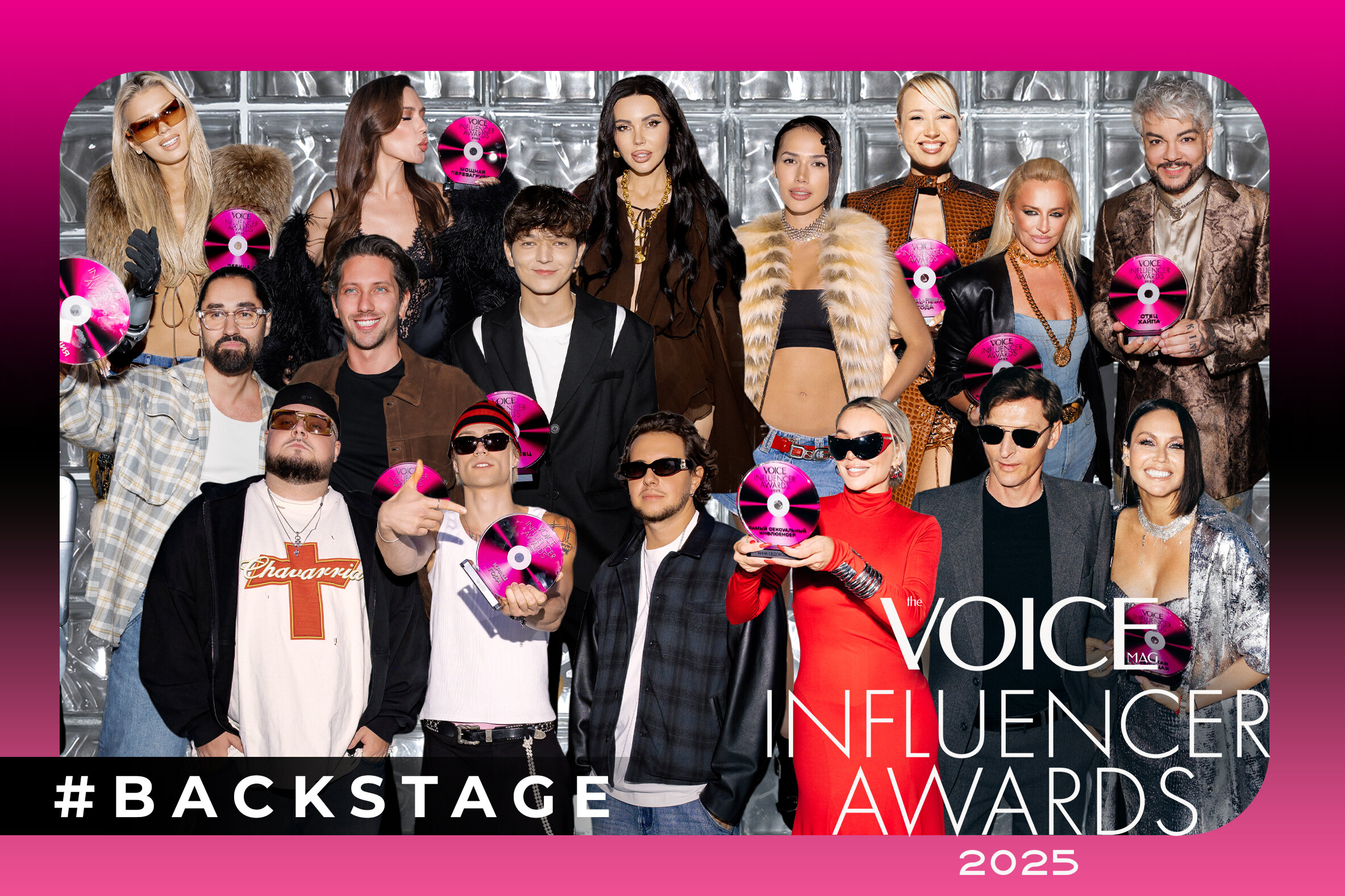 Итоги премии VOICE INFLUENCER AWARDS: Как это произошло?