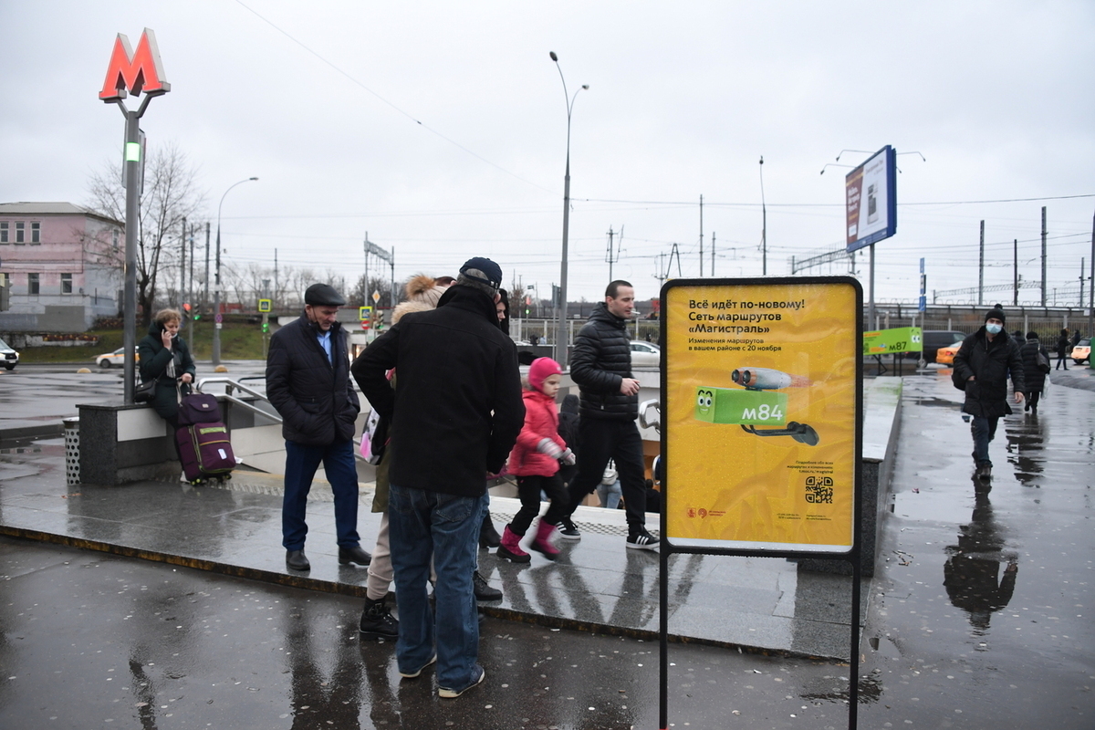 Пассажир упал на рельсы на станции метро "Царицыно" в Москве.