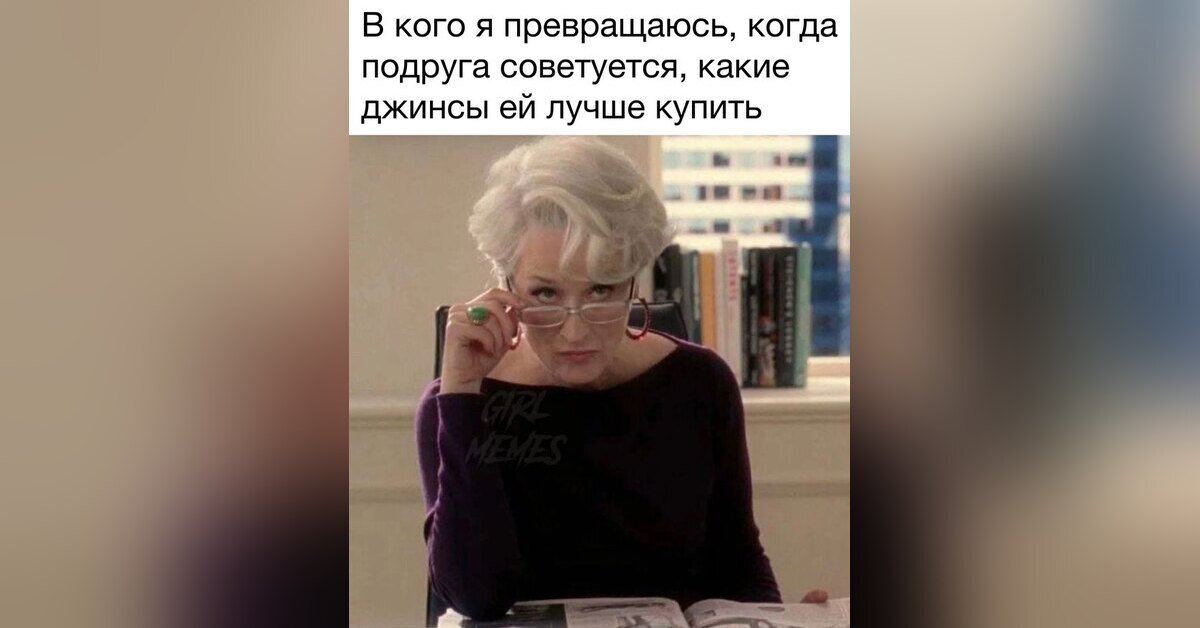 С мамой у меня тоже так )