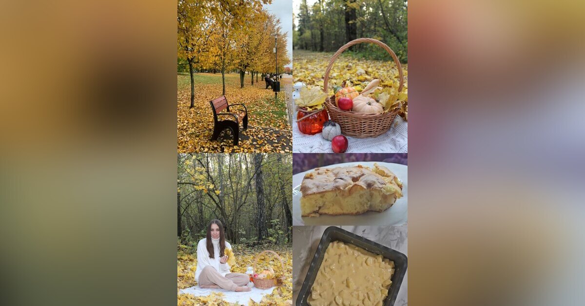 Тёпрые советы для осени 🍂