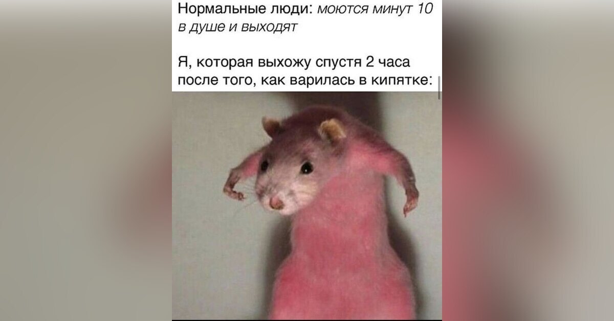 Мне нравится наслаждаться горячей водой, а вам?)))