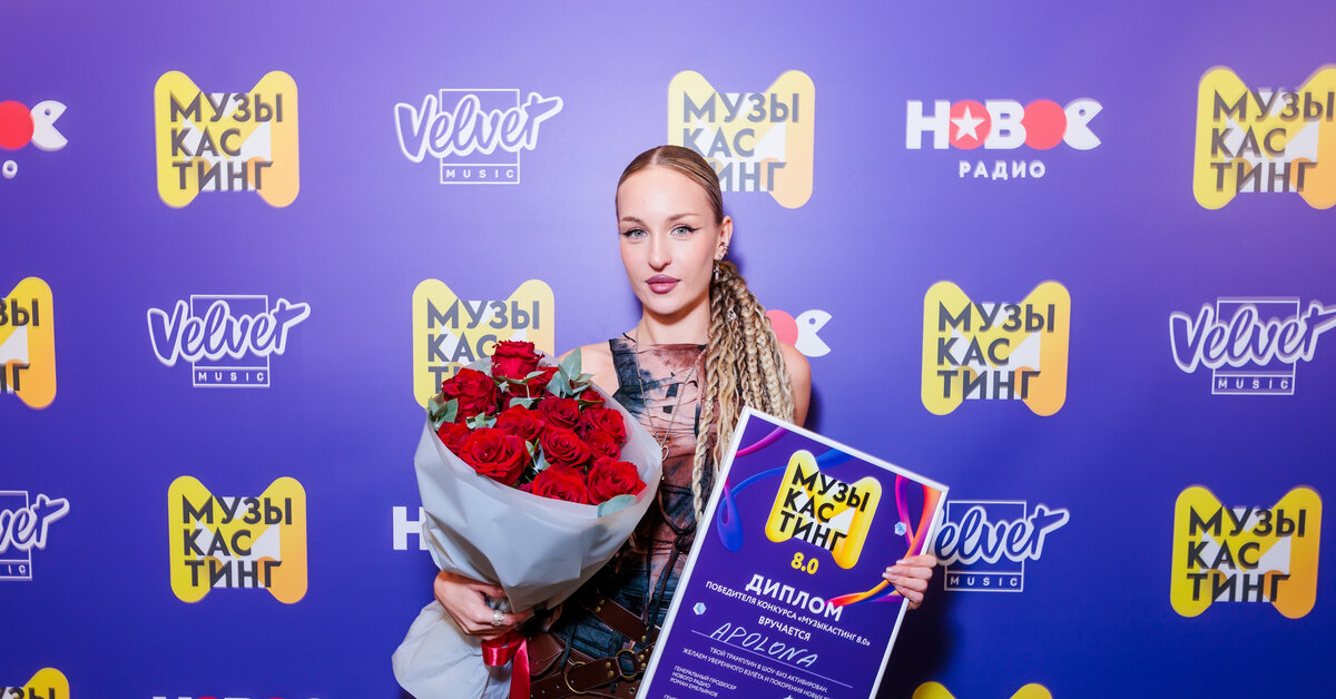 Трамплин в мир шоу-бизнеса запущен: «Новое Радио» назвало победителя «Музыкастинга 8.0»