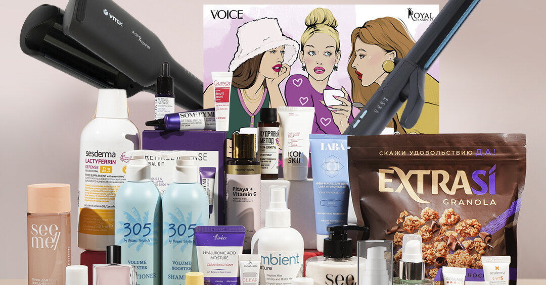 Представляем новый Beauty Box «Женсовет» от VOICE и Royal Samples всего за 1 999 рублей!