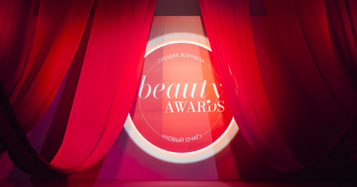 Ольга Бузова, Юля Паршута, Ассоль и другие знаменитости на премии «Новый очаг» Beauty & Wellness Awards 2025
