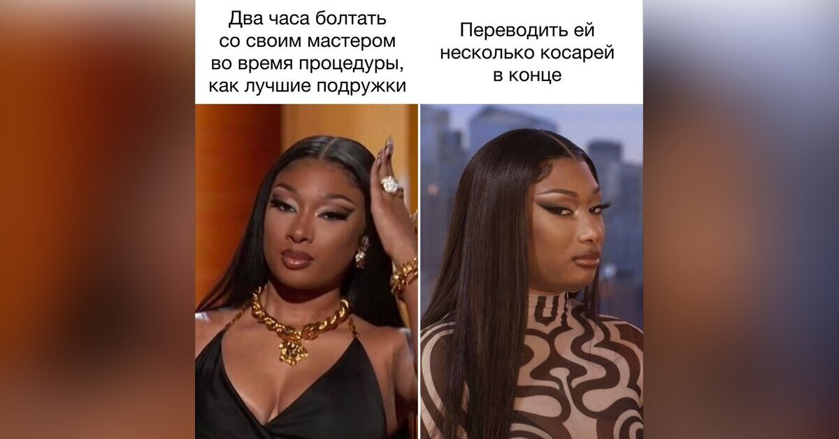 Поддерживайте связь с вашими специалистами красоты!