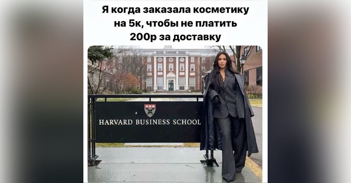 Это основа😆