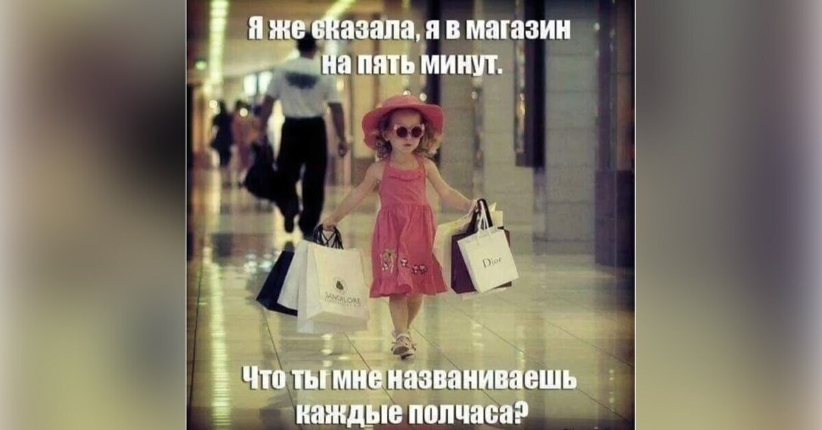 На самом деле 😂