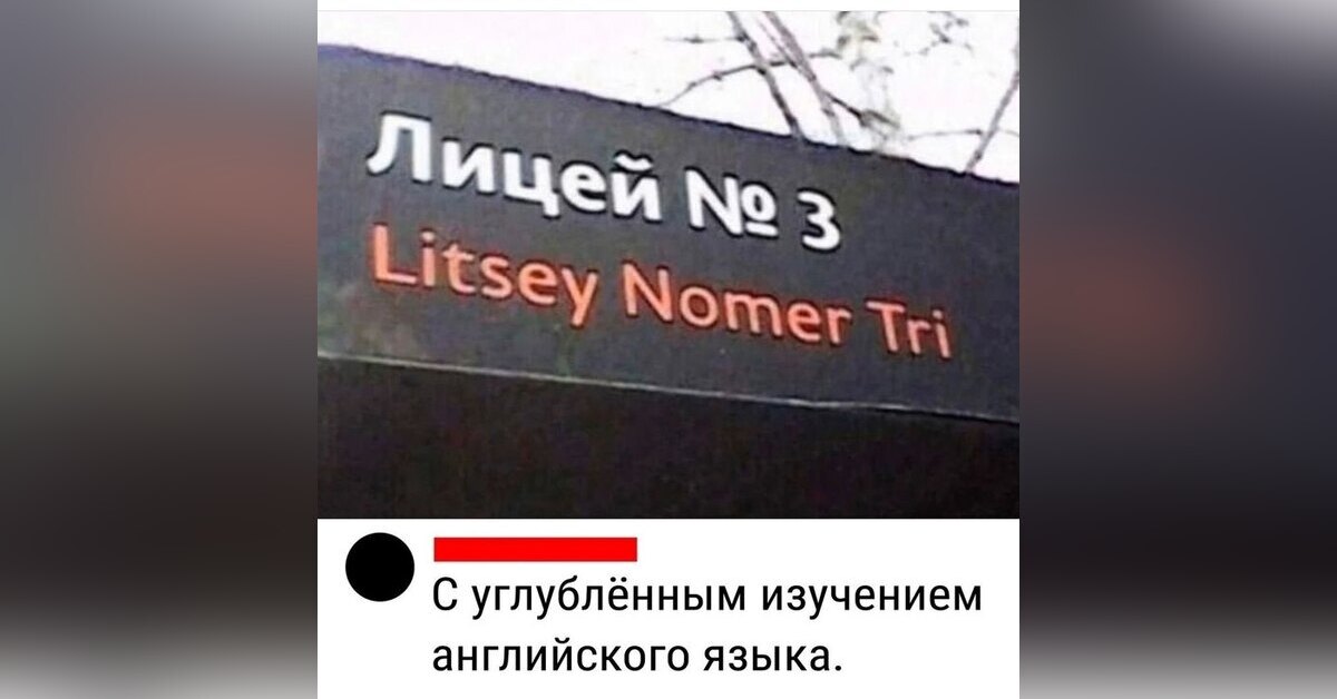 Индивидуальный подход для лингвистов