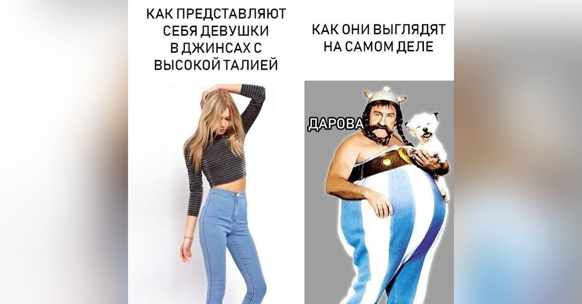 Иногда возникает такое чувство 😂