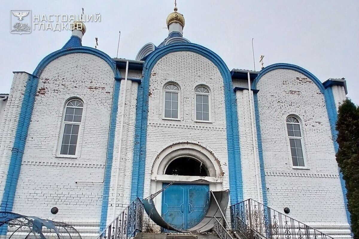 В одном из регионов России храм пострадал в результате атаки ВСУ.