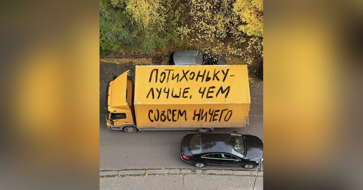 Уличные заметки (ч. 6)