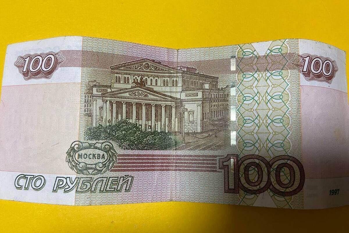 В подмосковном магазине нашли "мини-ловушку" из 100-рублевой купюры.
