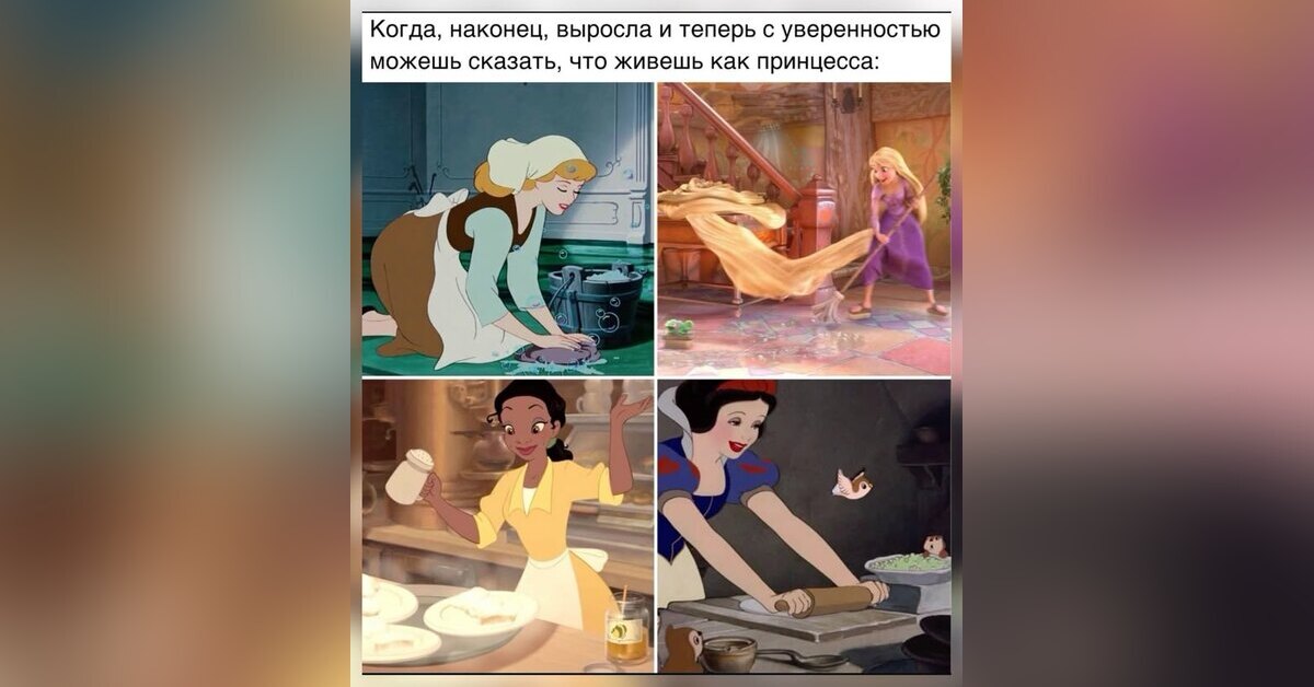 Совершенно😂