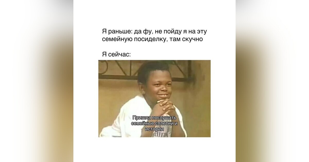 Это приходит с возрастом, не так ли?)))
