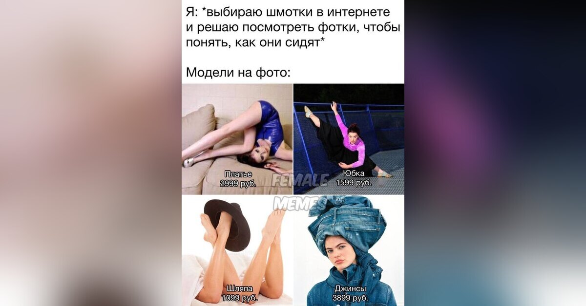 Иногда мне сложно понять, что именно предлагают, пока не ознакомлюсь с названием. 😆