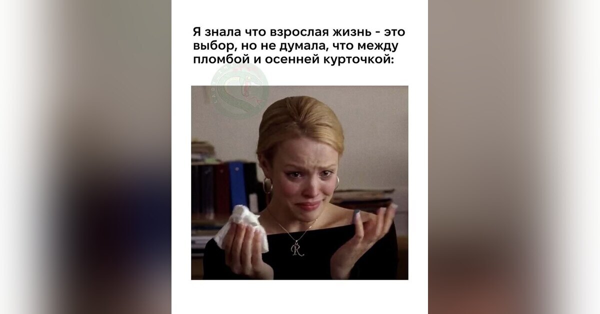 Трудный выбор, но здоровье на первом месте, правда?