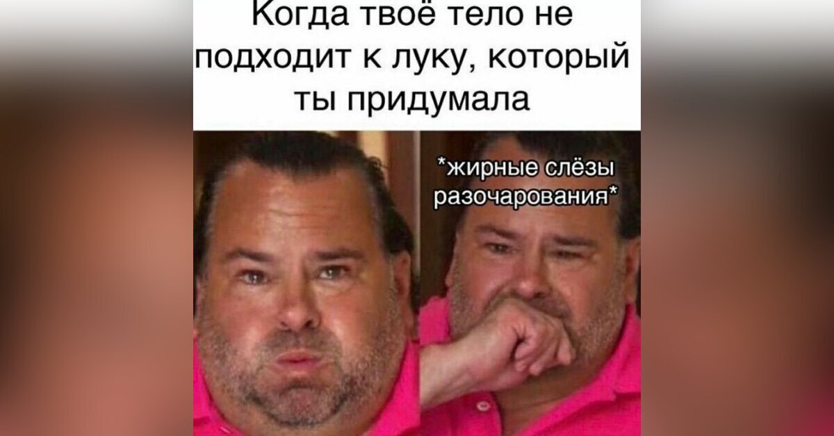 У вас есть что-то подобное? Я считаю, что самое важное — это ваша красота и комфорт.