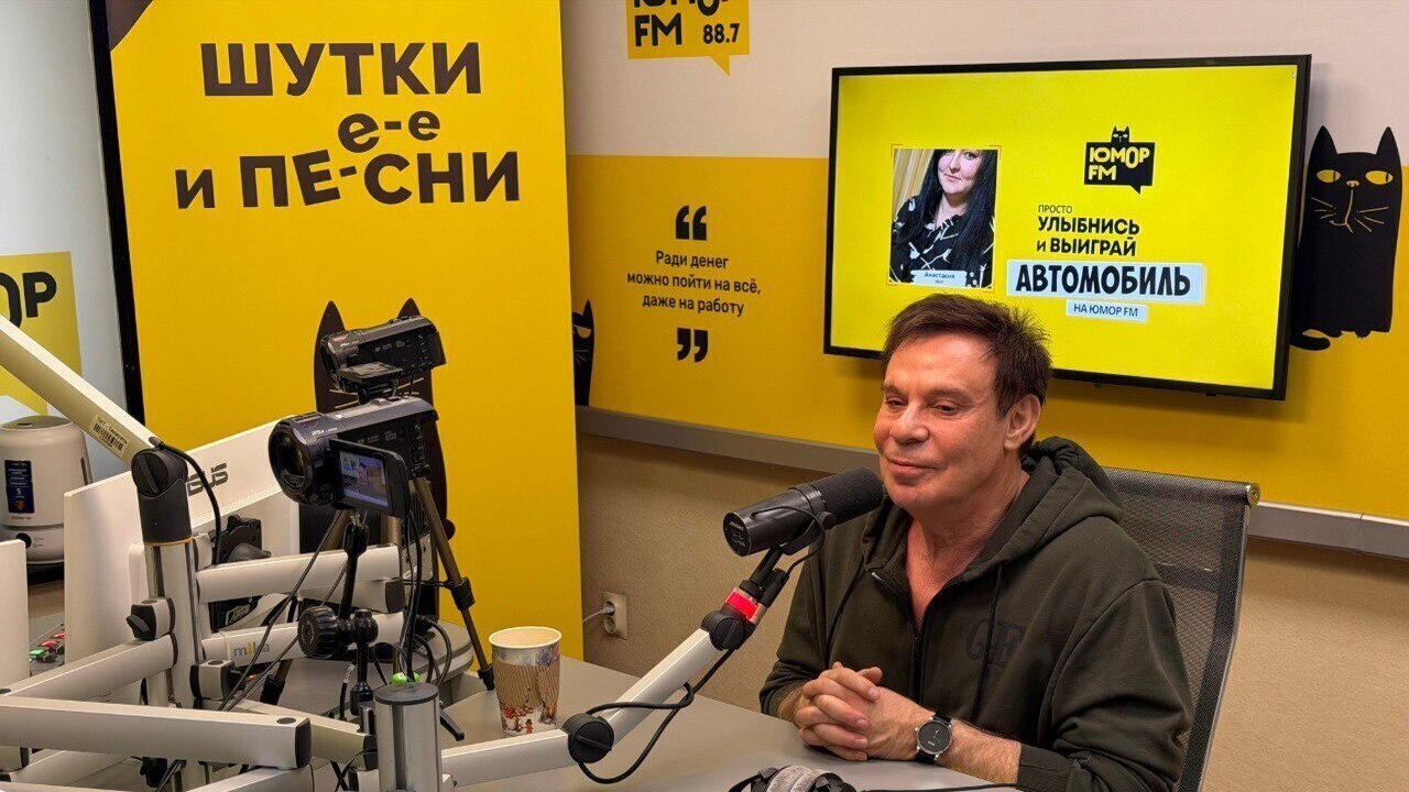 Ефим Шифрин: «После сорока - одно удовольствие»